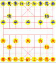 Cờ Tướng - Chinese Chess