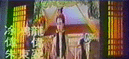 Võ Tắc Thiên